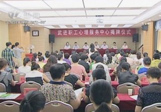 武進新聞