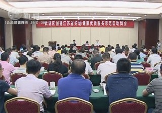 武進新聞