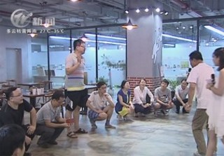 武進(jìn)新聞