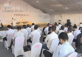 武進新聞