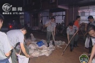武進新聞