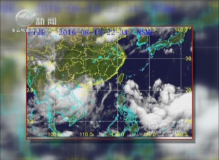 武進新聞