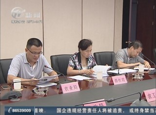 武進新聞