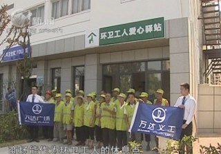 武進新聞
