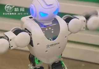 武進新聞