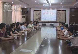 武進新聞