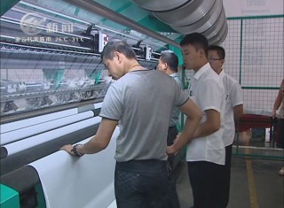 武進新聞