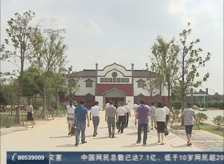 武進新聞