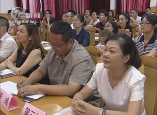 武進新聞