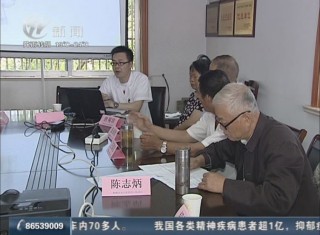 武進新聞