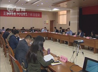 武進新聞