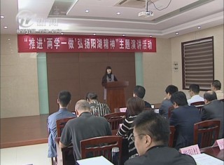 武進新聞