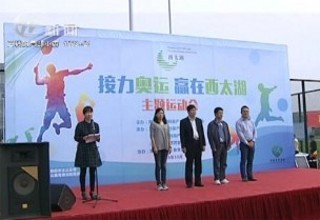 武進新聞