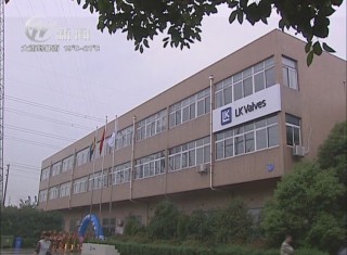 武進新聞