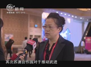 武進新聞