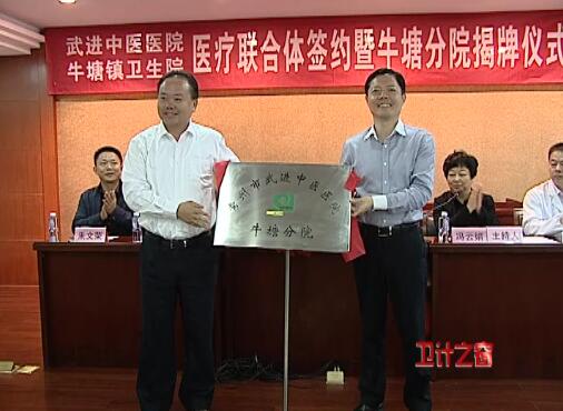 武進(jìn)新聞