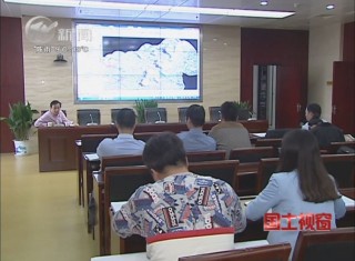武進新聞
