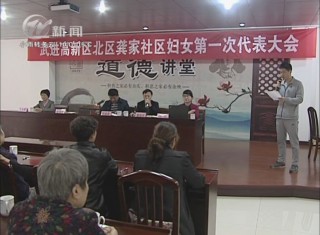 武進新聞