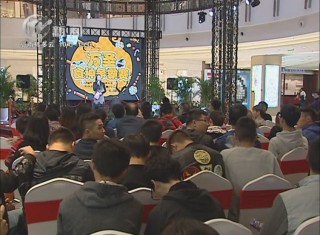 武進新聞
