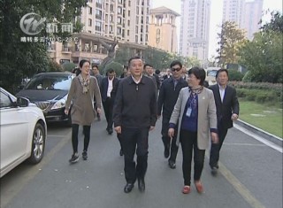 武進新聞