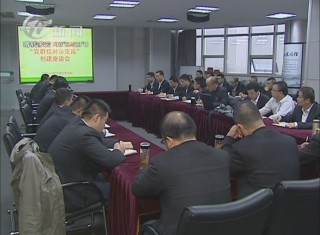 武進新聞