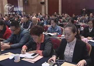 武進新聞
