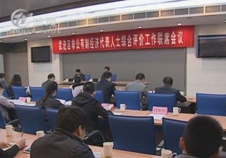 武進新聞