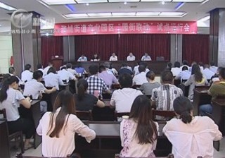 武進新聞