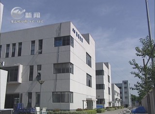武進(jìn)新聞