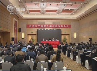 武進(jìn)新聞
