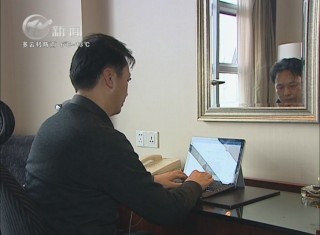 武進新聞