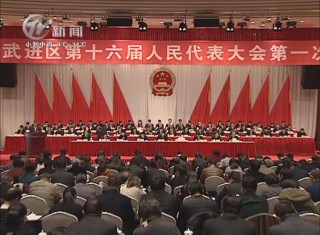 武進(jìn)新聞