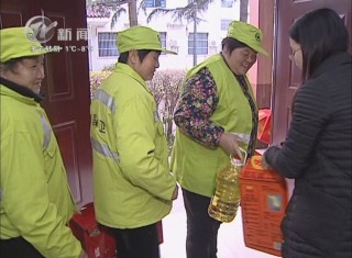 武進新聞