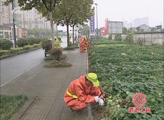 武進新聞