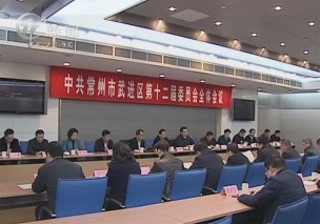 武進新聞