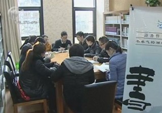 武進新聞