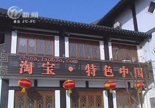 武進新聞