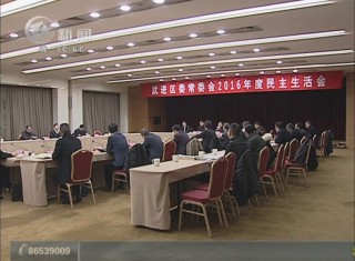 武進新聞