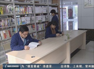 武進新聞