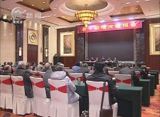 武進新聞