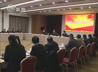武進新聞