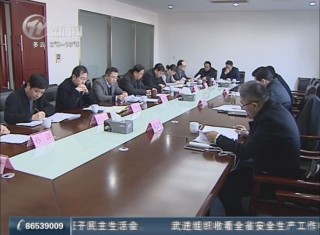 武進新聞