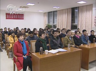 武進新聞