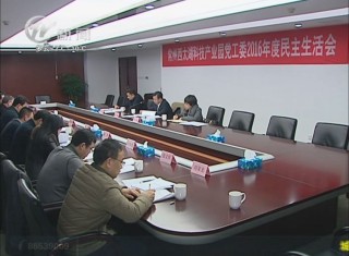 武進新聞
