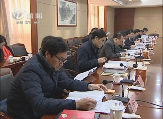 武進新聞