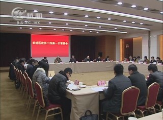 武進新聞