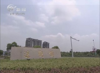 武進新聞