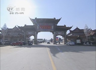 武進新聞