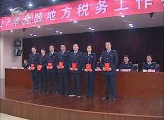 武進新聞