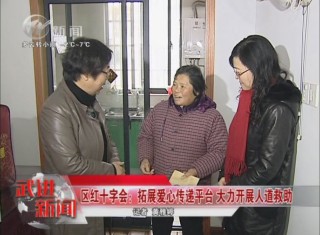 武進(jìn)新聞